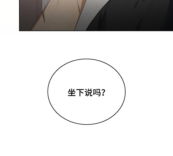 审讯室月光漫画,第20章：约定1图