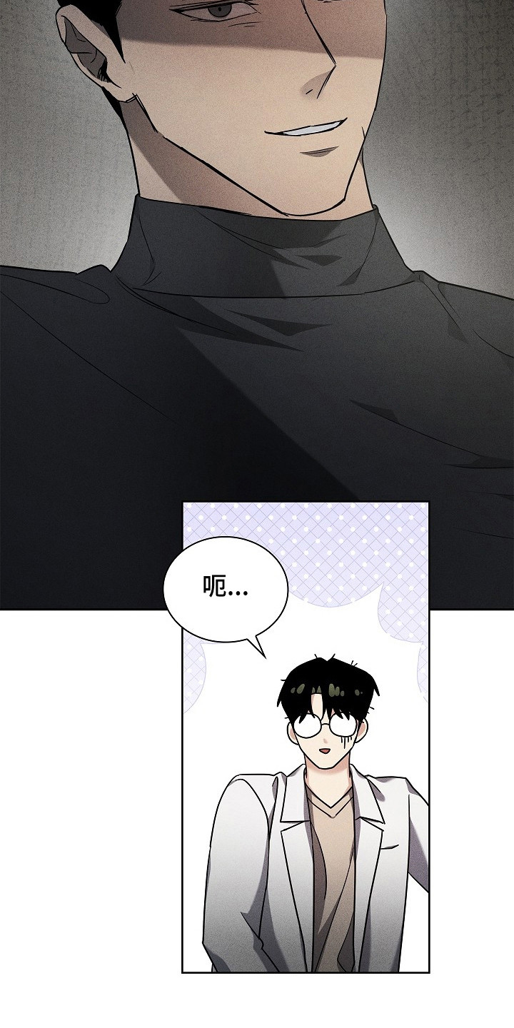 审讯室月光漫画,第5章：应激1图