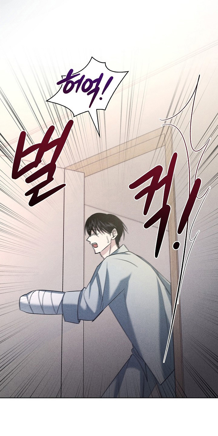 审讯室月光漫画,第12章：心理阴影1图