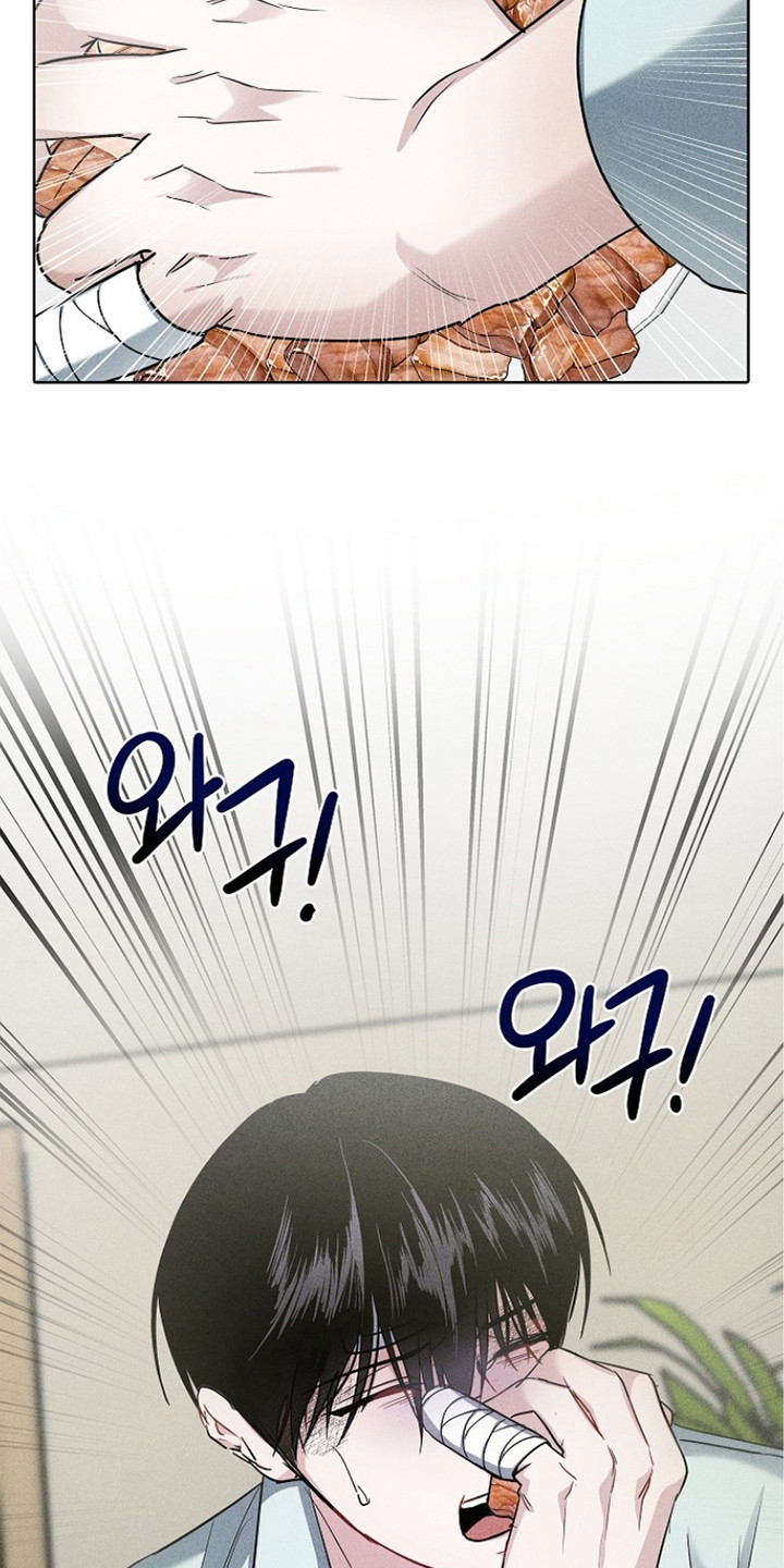 审讯室月光漫画,第8章：早餐1图