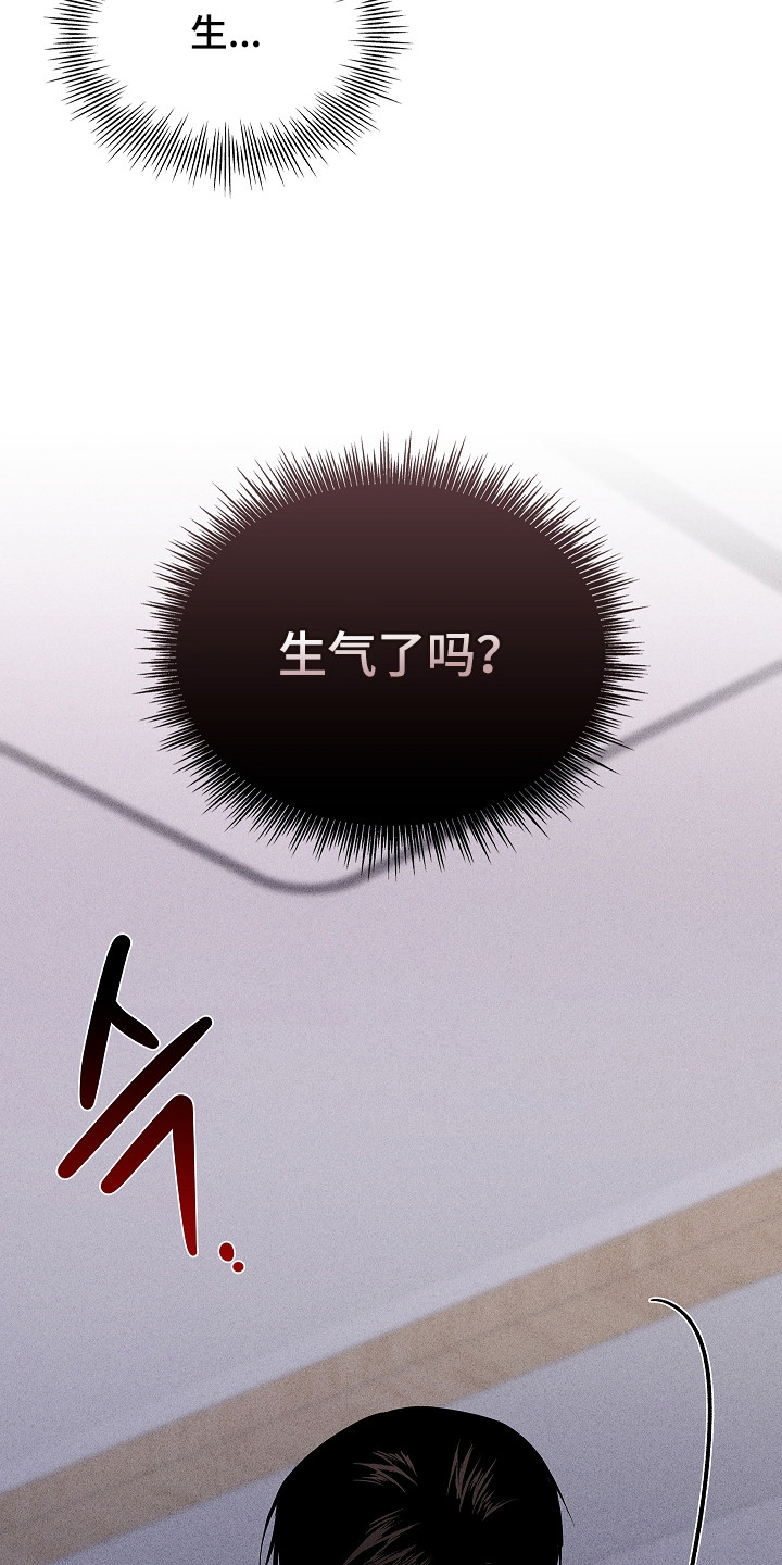 审讯室月光漫画,第19章：差点出事3图