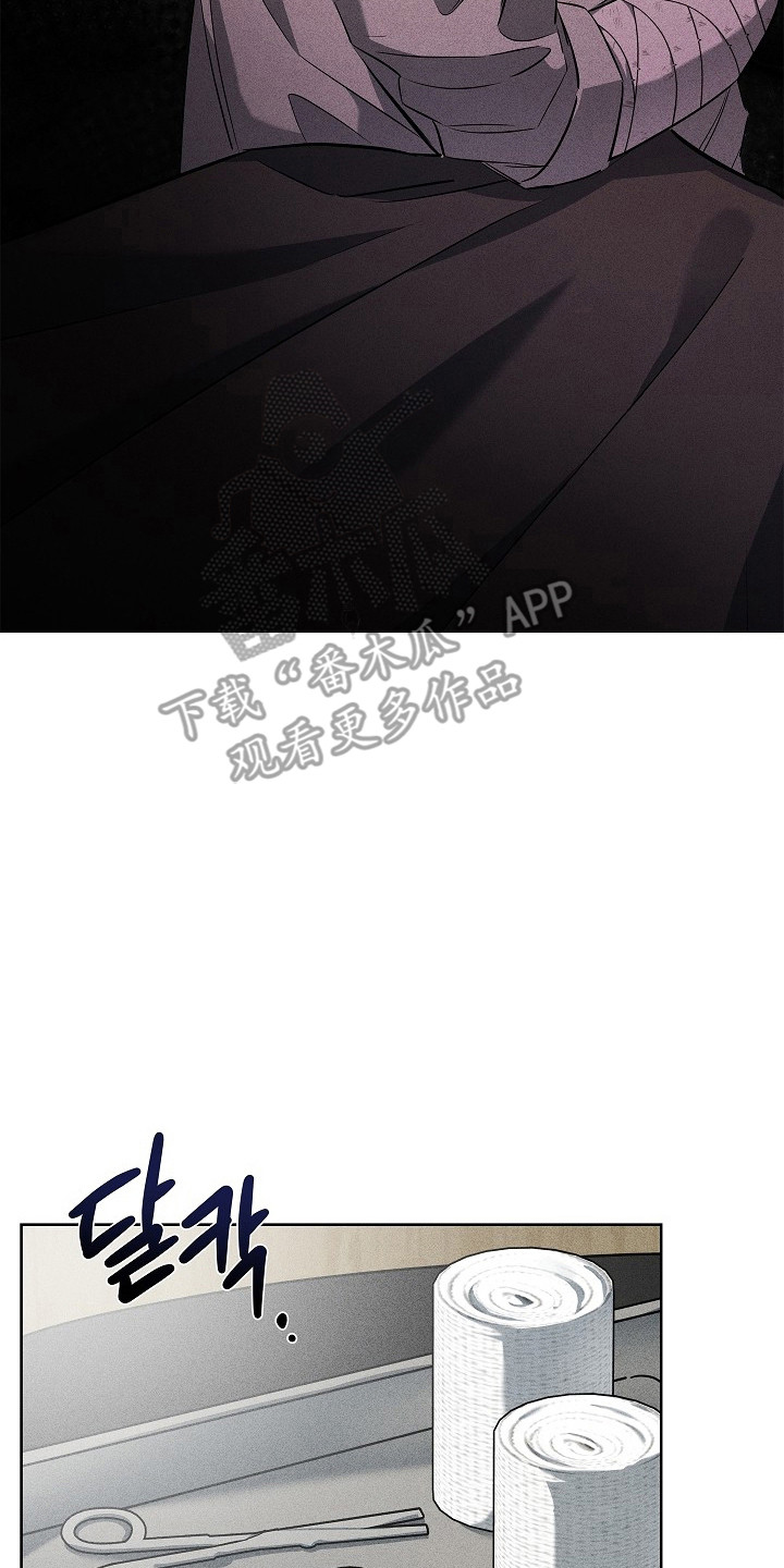 审讯室月光漫画,第4章：医生5图