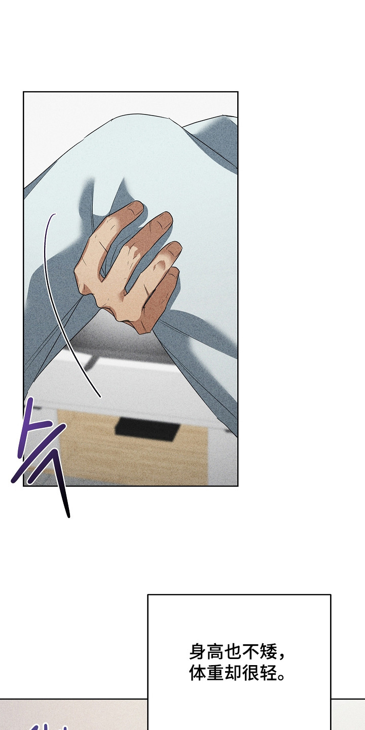 审讯室月光漫画,第21章：已经死了2图