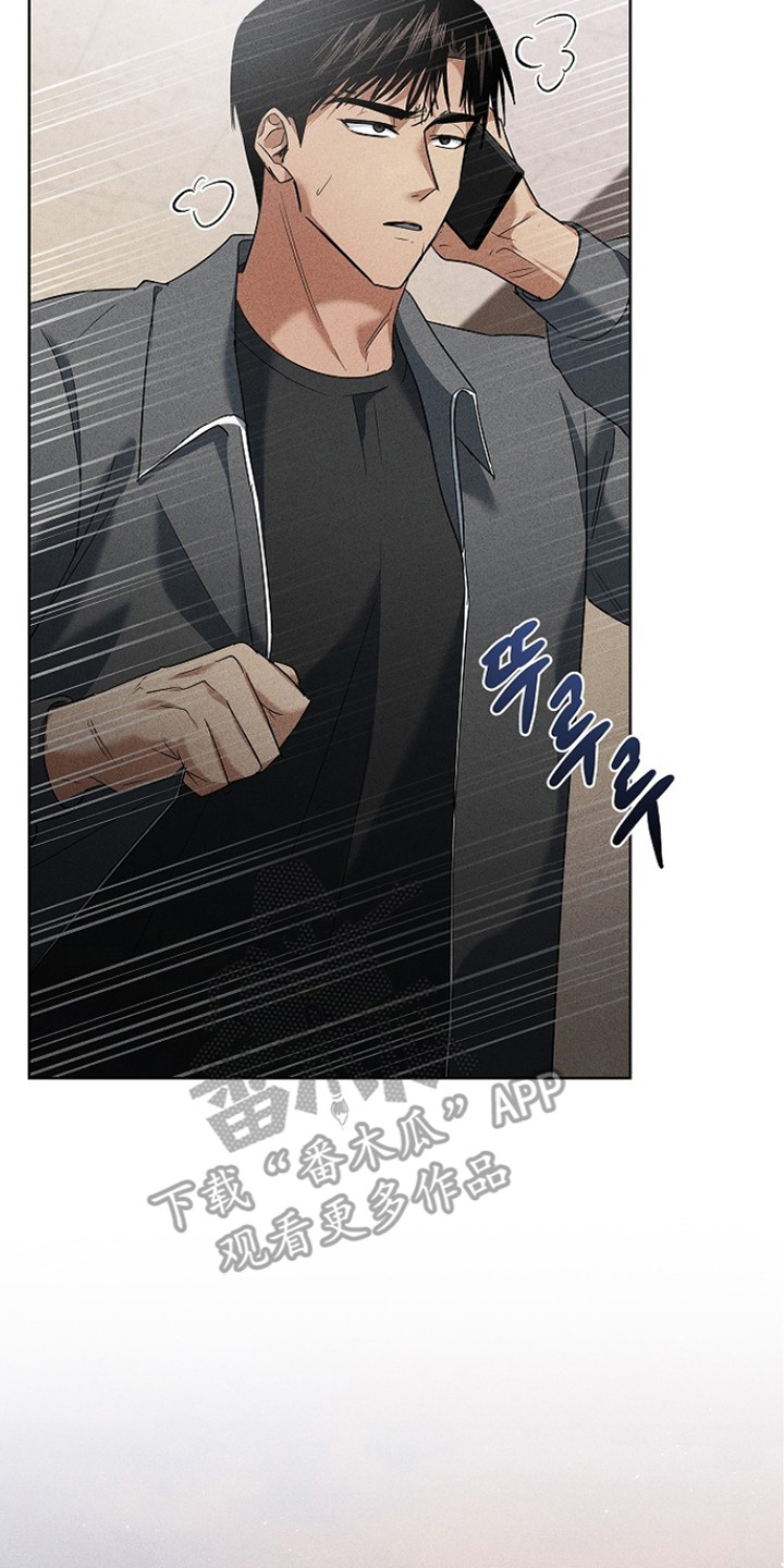 审讯室月光漫画,第18章：大意了4图