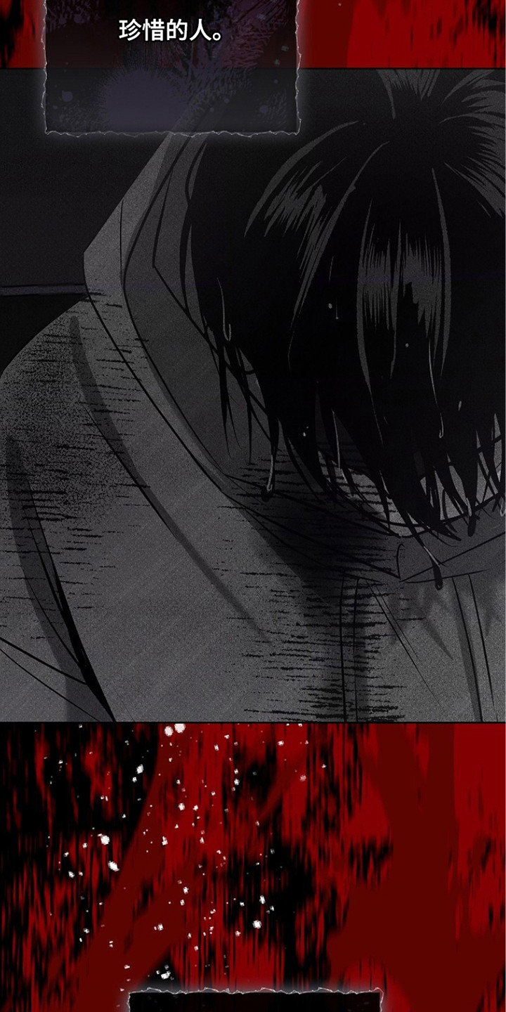 审讯室月光漫画,第17章：脑袋疼4图