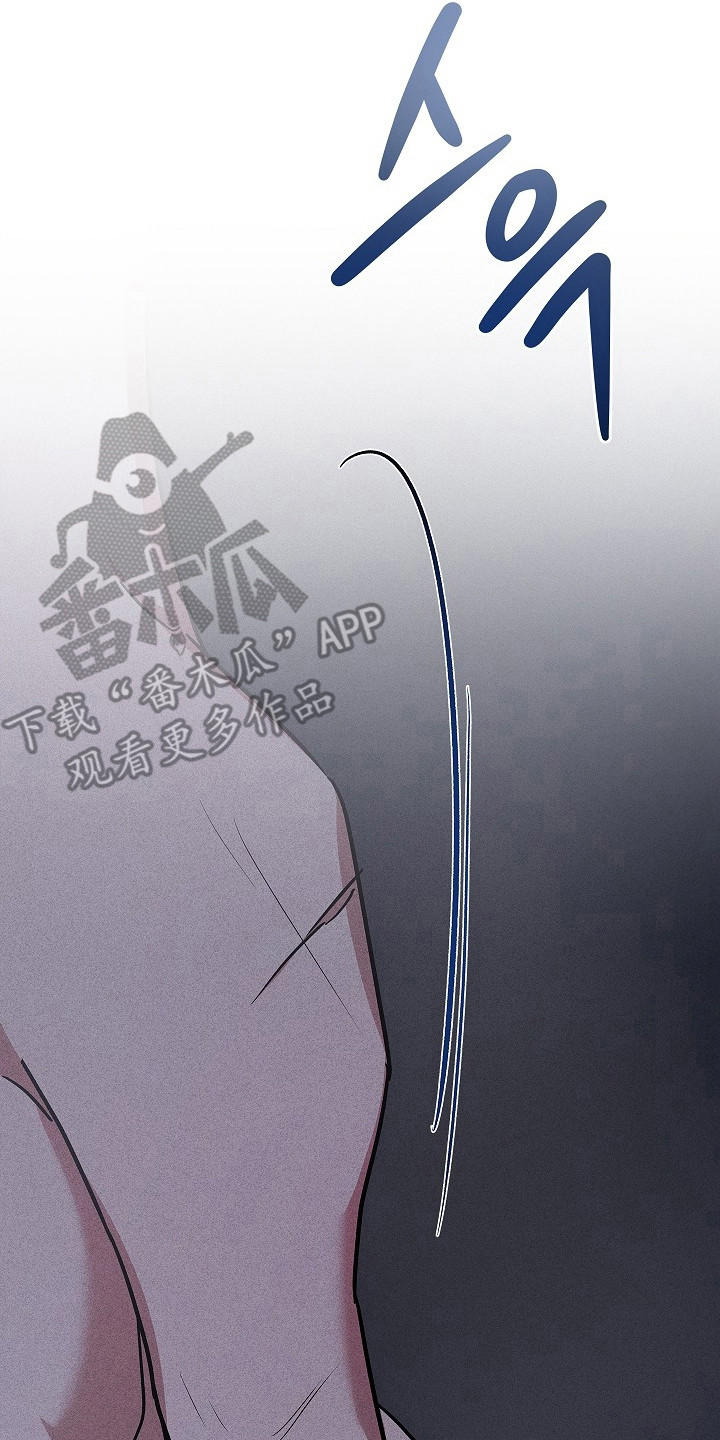 审讯室月光漫画,第10章：不冷了5图