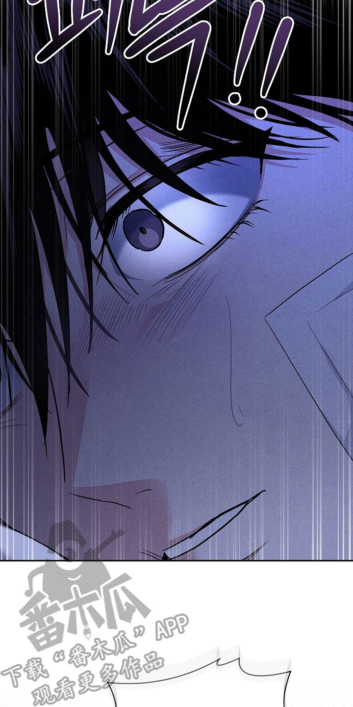 审讯室月光漫画,第10章：不冷了4图