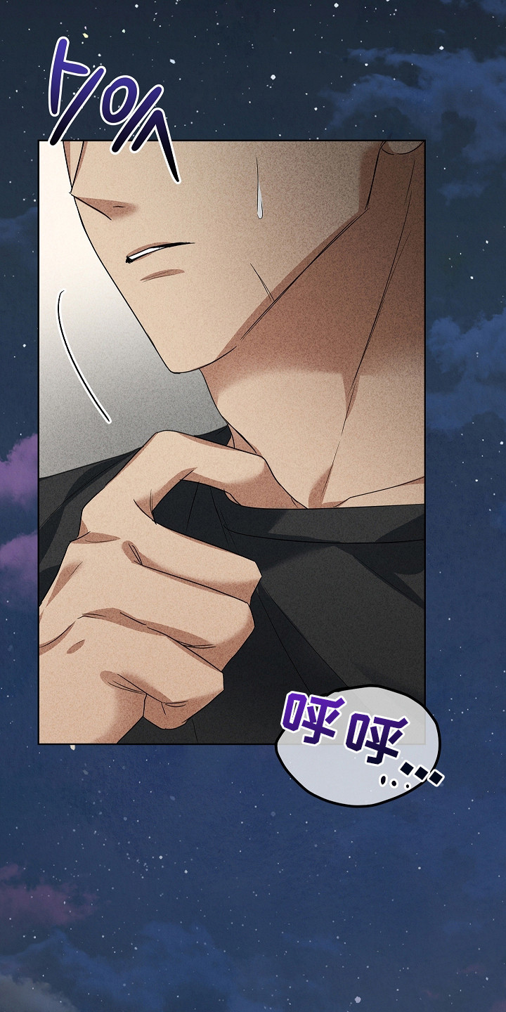 审讯室月光漫画,第21章：已经死了3图