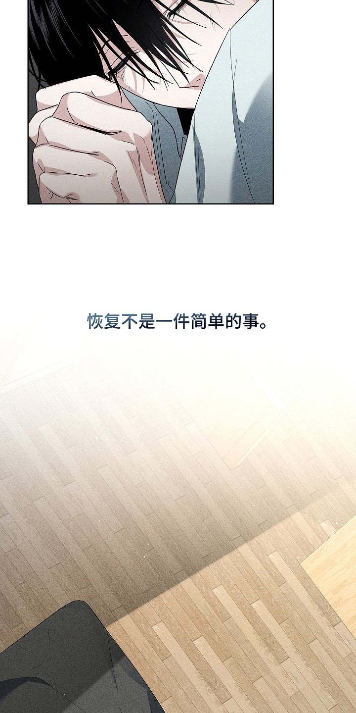 审讯室月光漫画,第21章：已经死了5图