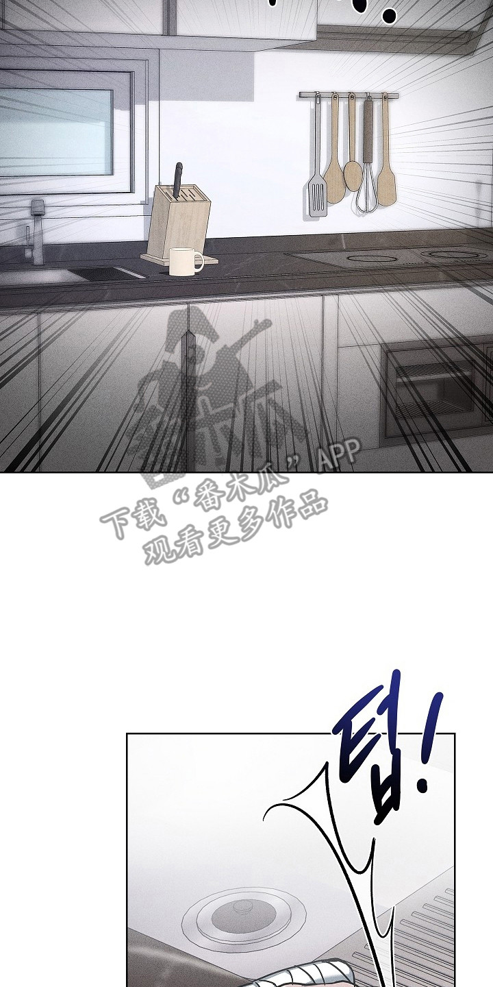 审讯室月光漫画,第14章：吓一跳4图