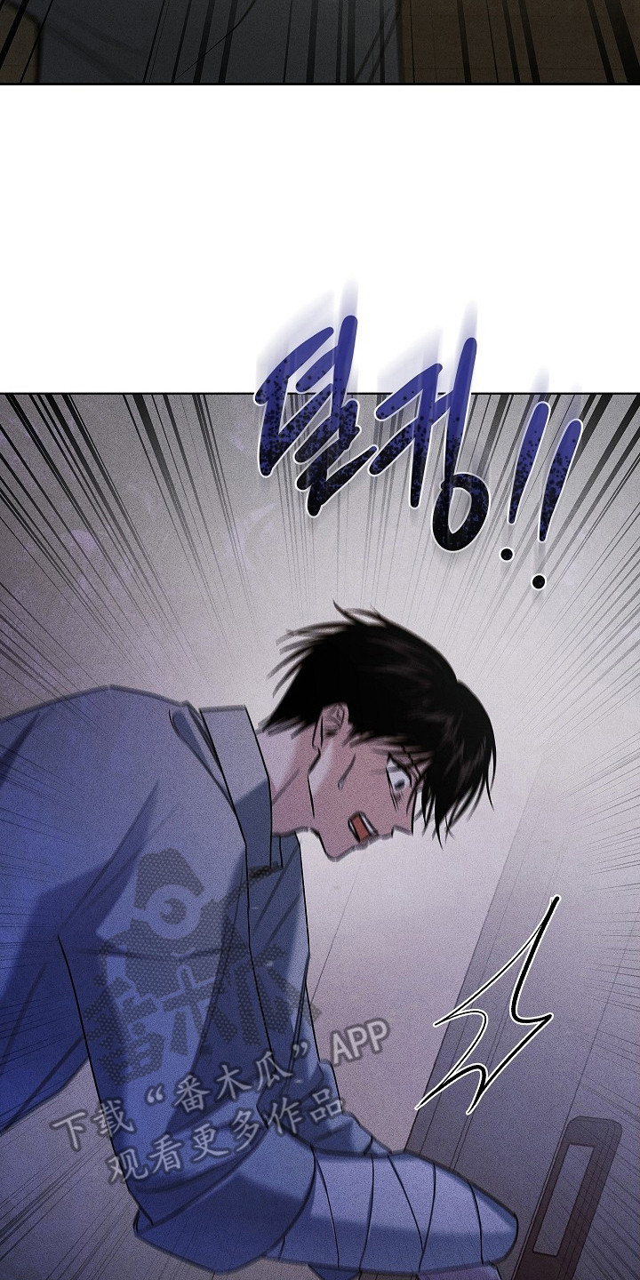 审讯室月光漫画,第12章：心理阴影5图