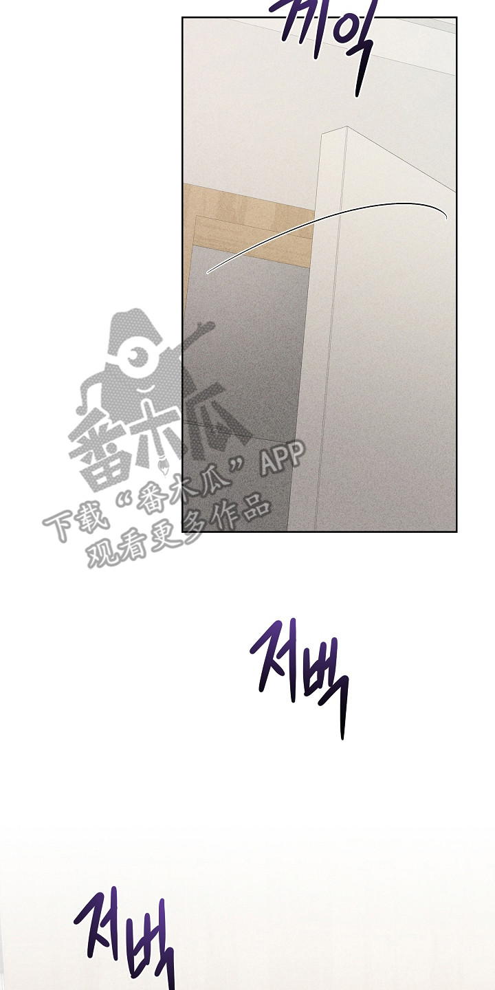 审讯室月光漫画,第21章：已经死了5图