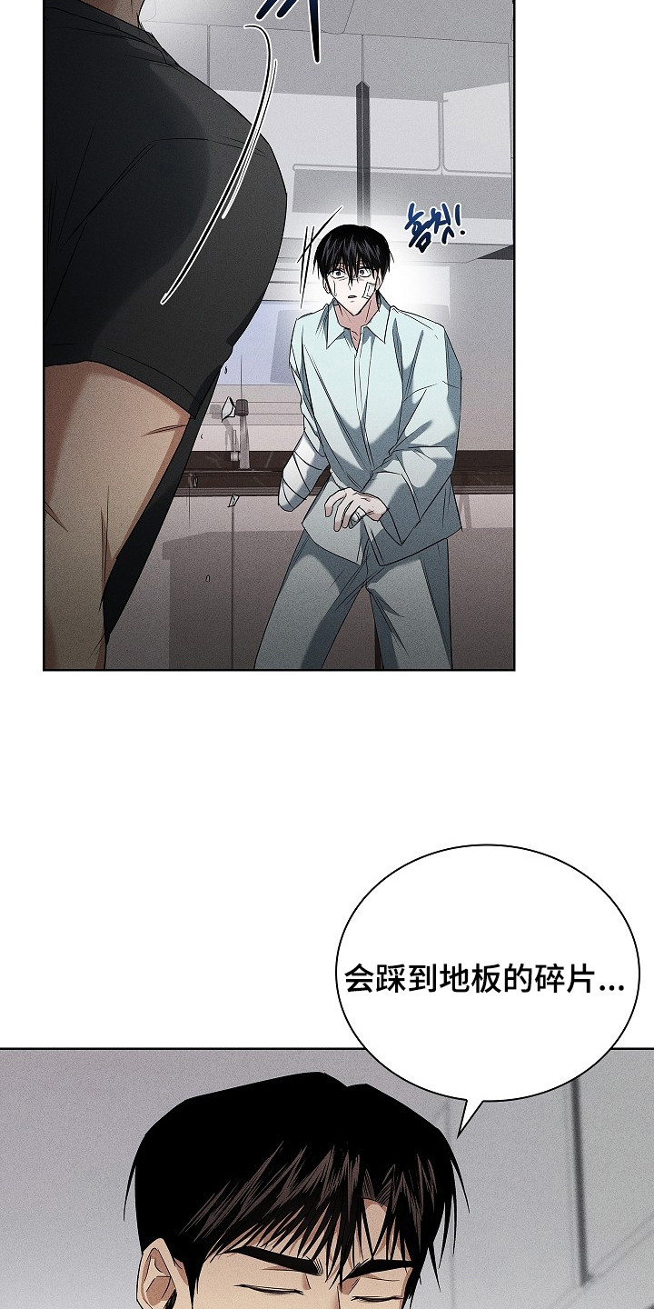 审讯室月光漫画,第14章：吓一跳4图