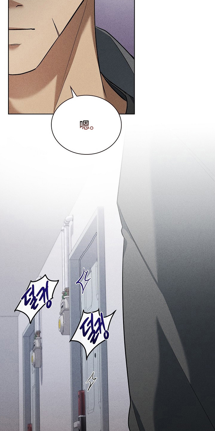 审讯室月光漫画,第13章：原则1图