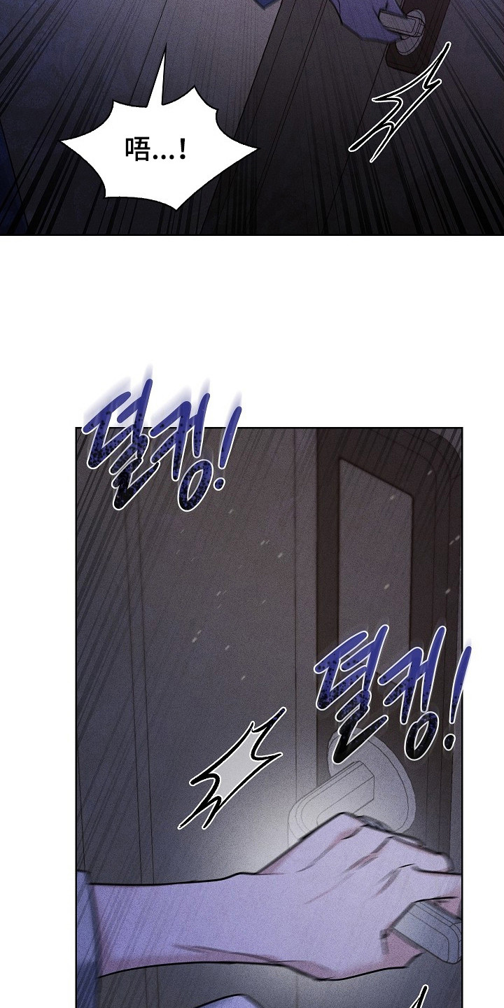 审讯室月光漫画,第12章：心理阴影1图