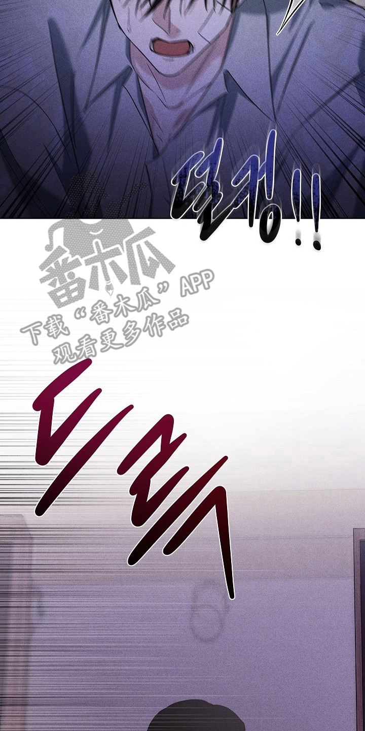 审讯室月光漫画,第12章：心理阴影3图