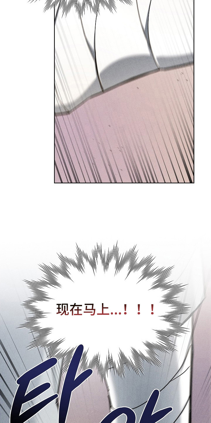 审讯室月光漫画,第12章：心理阴影3图