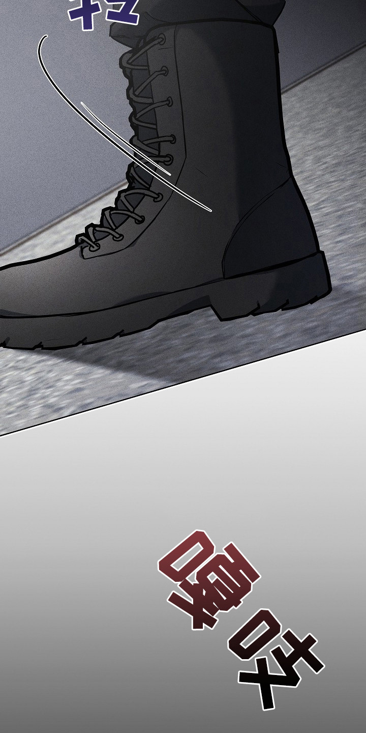 审讯室月光漫画,第3章：错误判断3图