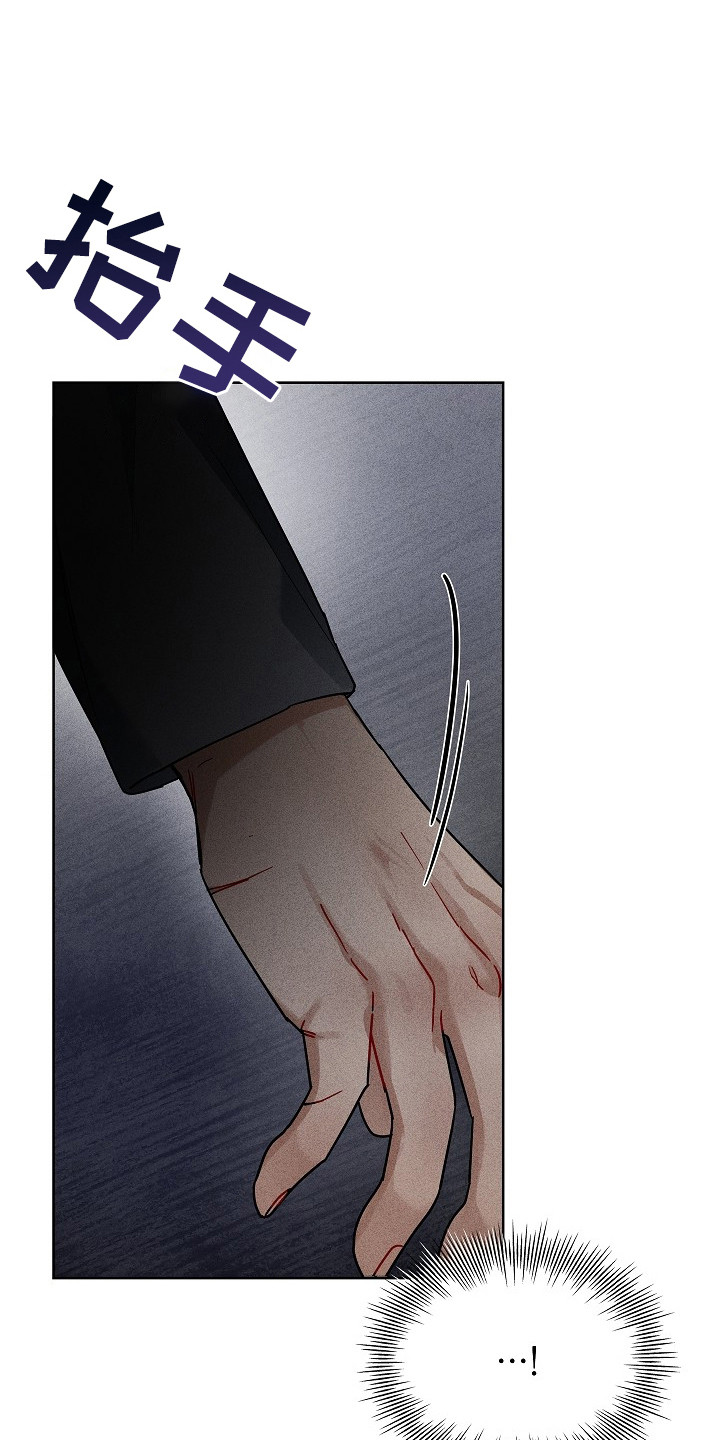 审讯室月光漫画,第1章：跟我走4图