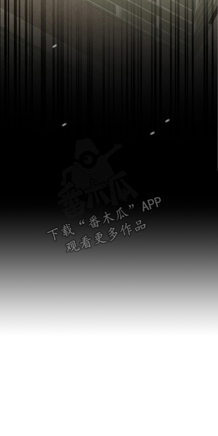 审讯室月光漫画,第18章：大意了5图