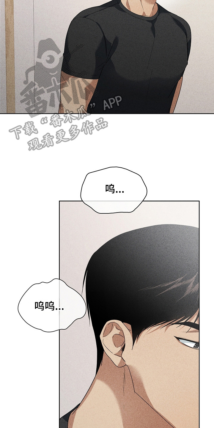 审讯室月光漫画,第21章：已经死了2图