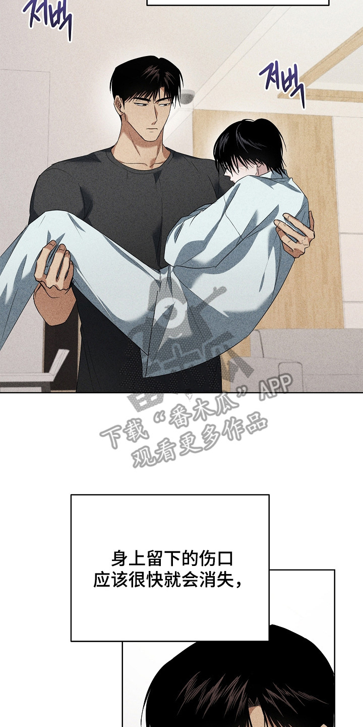 审讯室月光漫画,第21章：已经死了3图