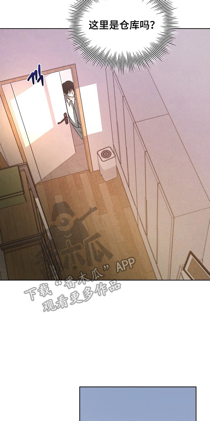 审讯室月光漫画,第11章：恢复不错3图