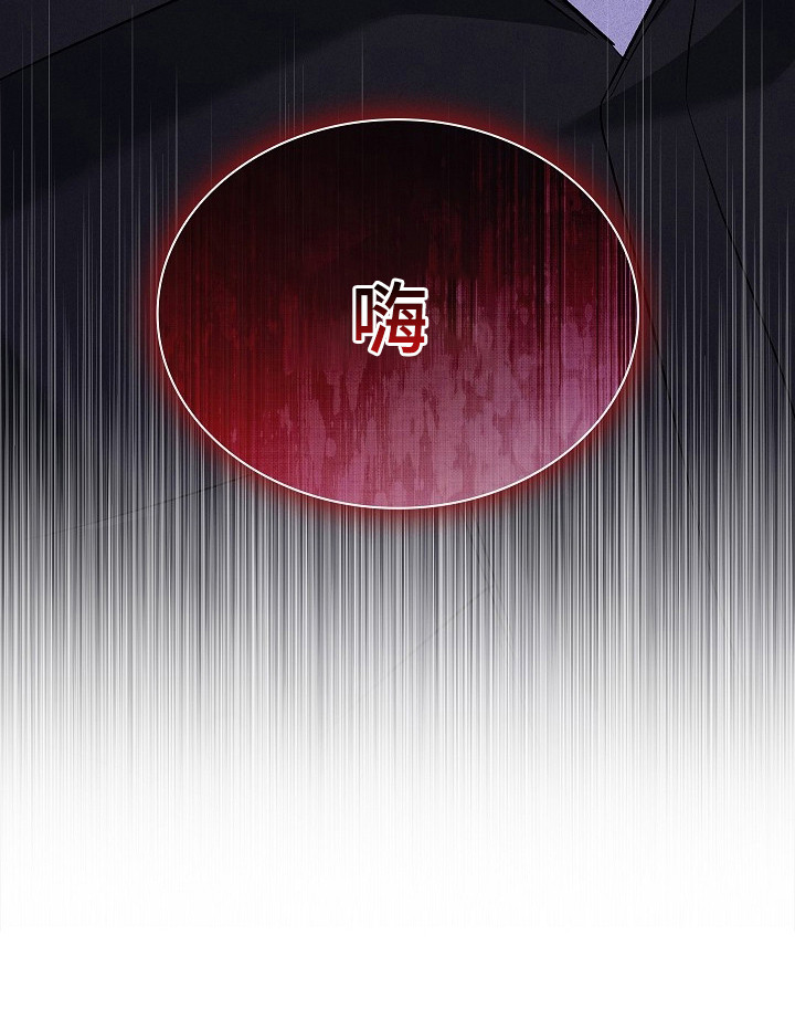 审讯室月光漫画,第12章：心理阴影2图