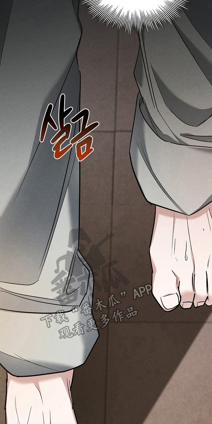 审讯室月光漫画,第11章：恢复不错5图