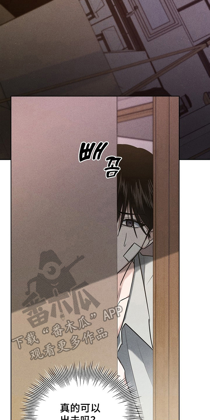 审讯室月光漫画,第11章：恢复不错4图