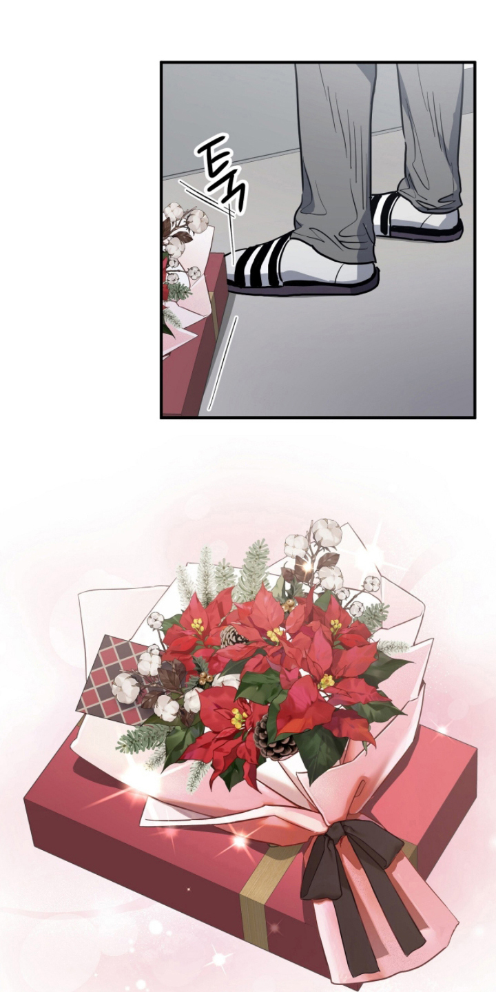 星光与谎言漫画,第8章：出去4图