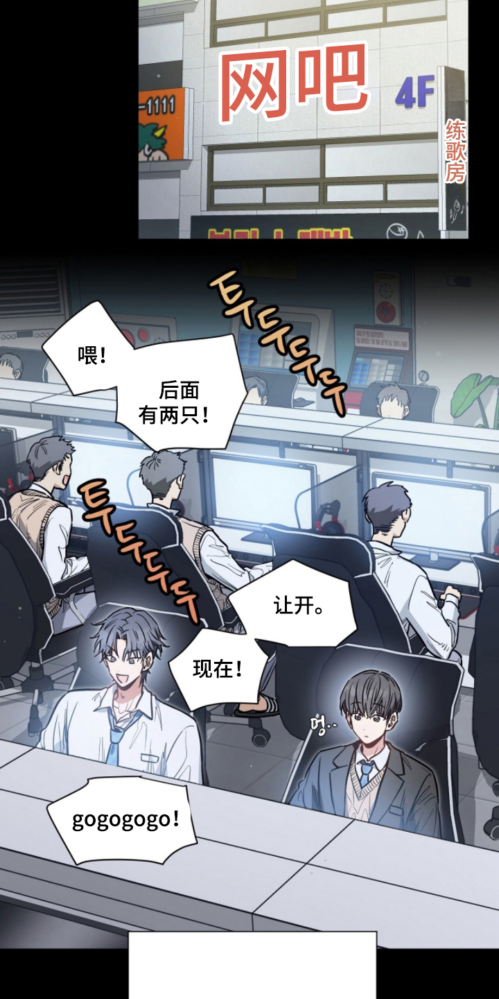 星光与你by路菲mz免费阅读漫画,第6章：就像是花朵5图