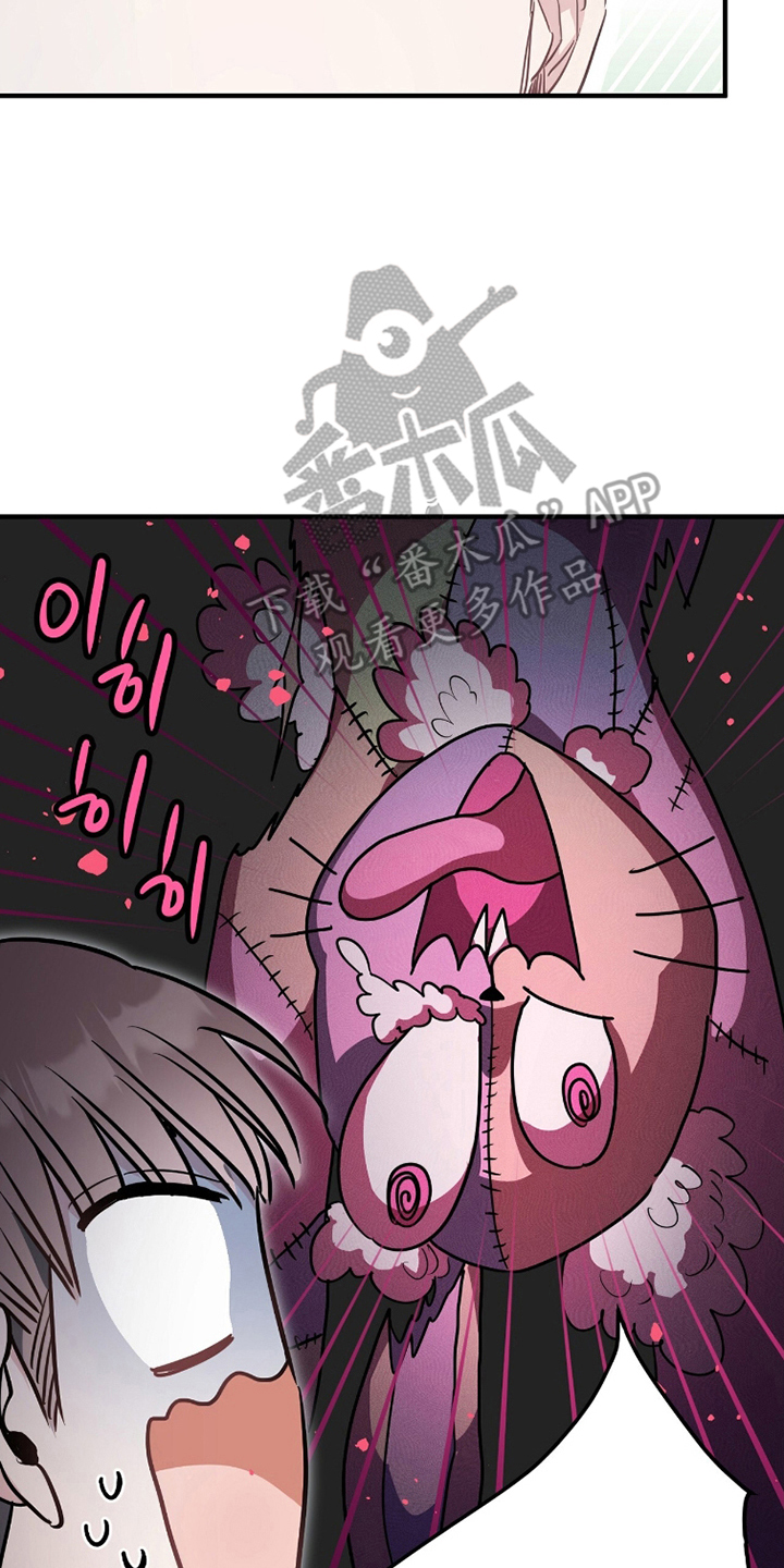 星光与谎言漫画,第11章：不想玩这个4图