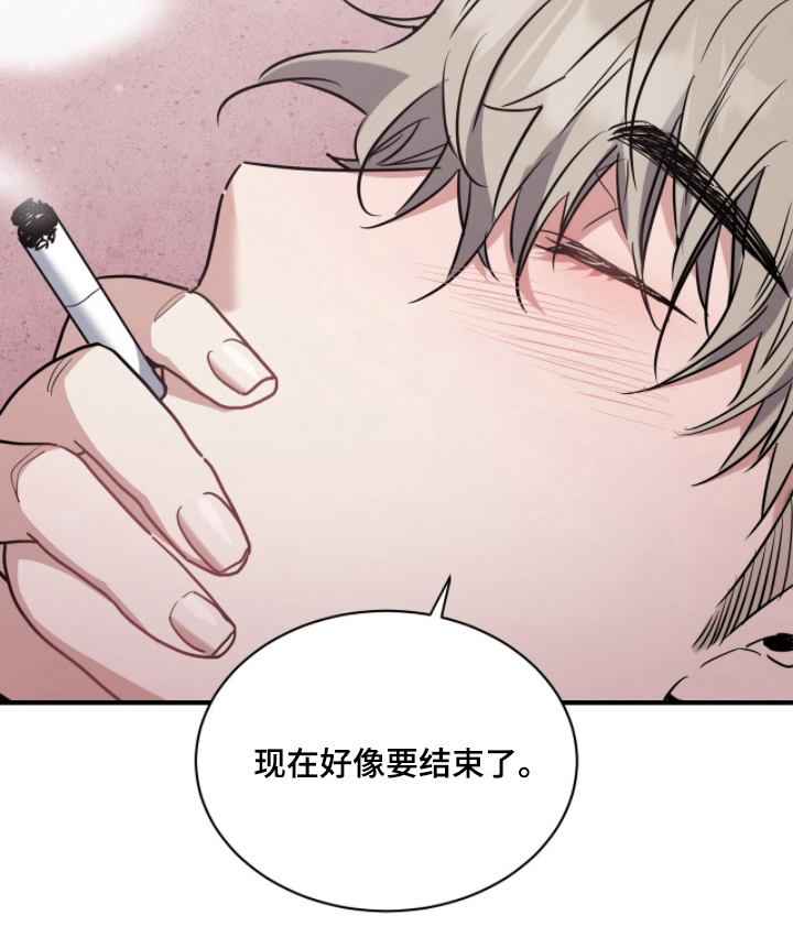 星光与谎言漫画,第14章：回答我的问题2图