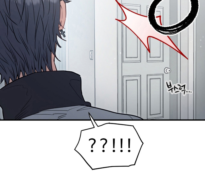 星光与谎言漫画,第19章：为了吃掉你4图