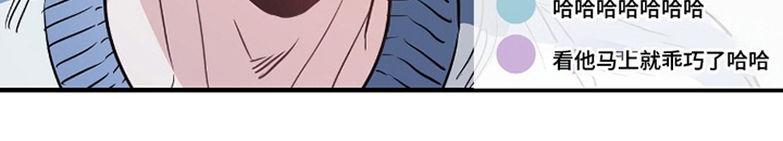 星光与谎言漫画,第10章：靠近点5图