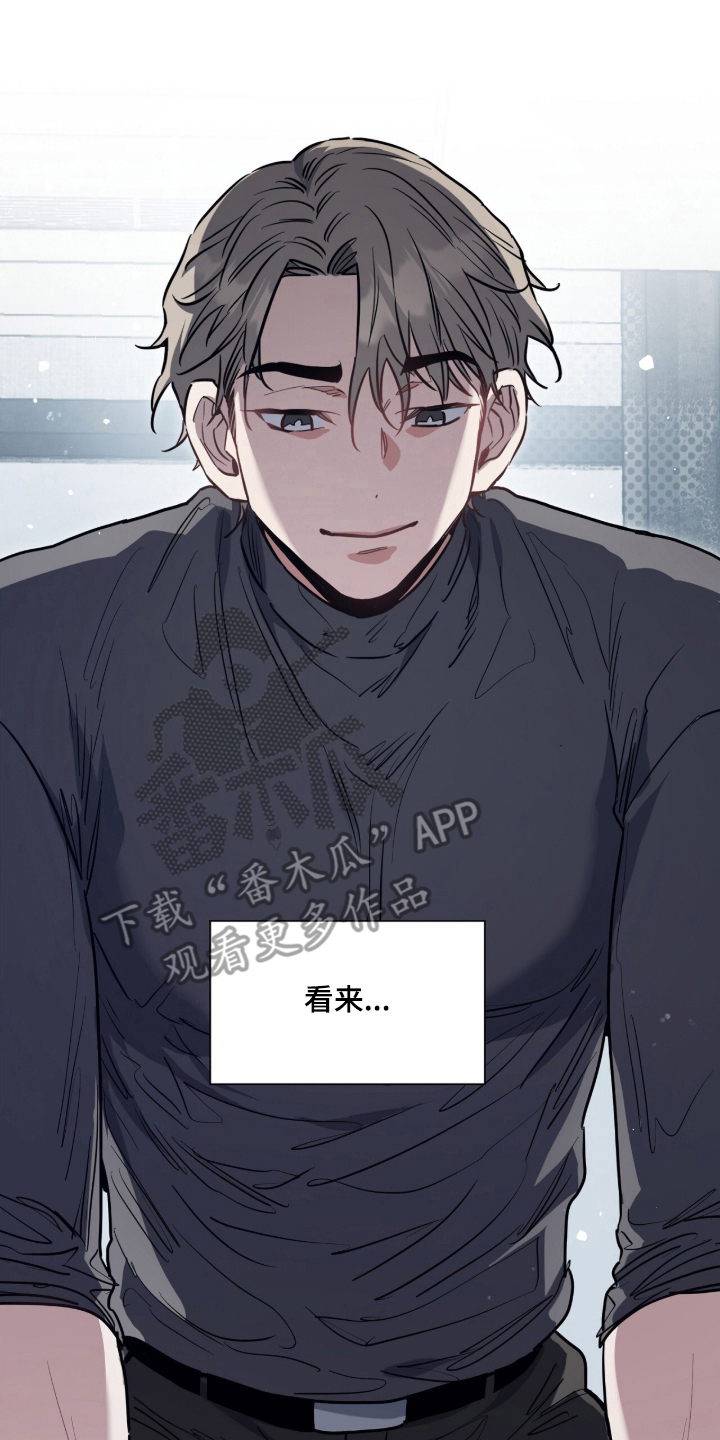 星光与谎言漫画,第18章：有人试过了3图