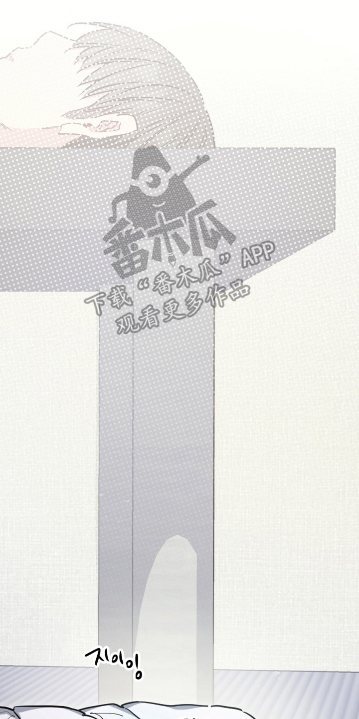 星光与谎言漫画,第18章：有人试过了5图