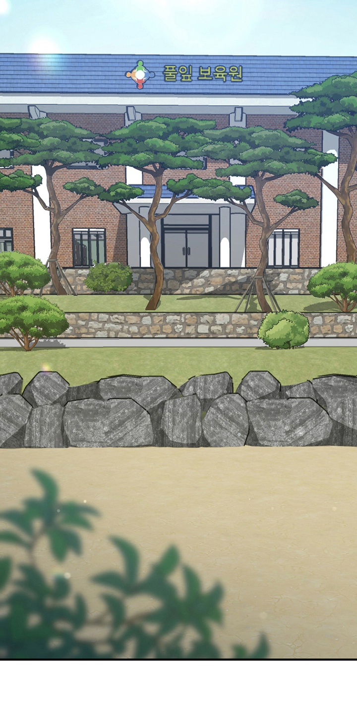 星光村漫画,第9章：决定相信2图