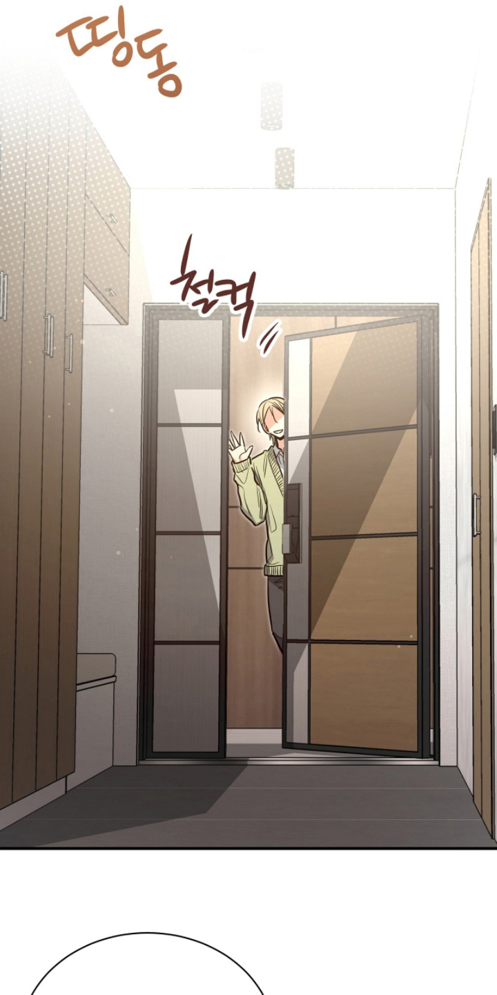 星光与谎言尚亚角色漫画,第13章：我的名字4图