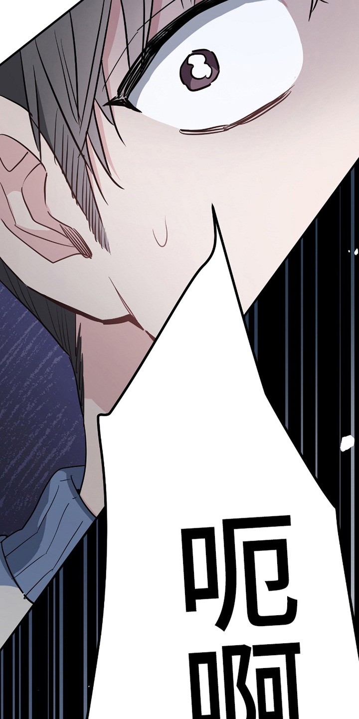 星光与谎言尚亚角色漫画,第12章：往后面看4图