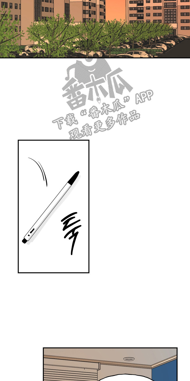 湛蓝的叹息漫画,第3章：散心4图