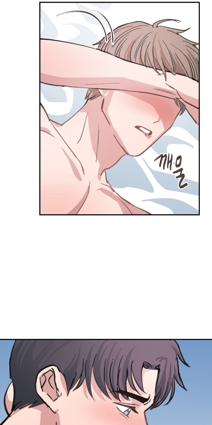 湛蓝的叹息漫画,第5章：无法拒绝4图