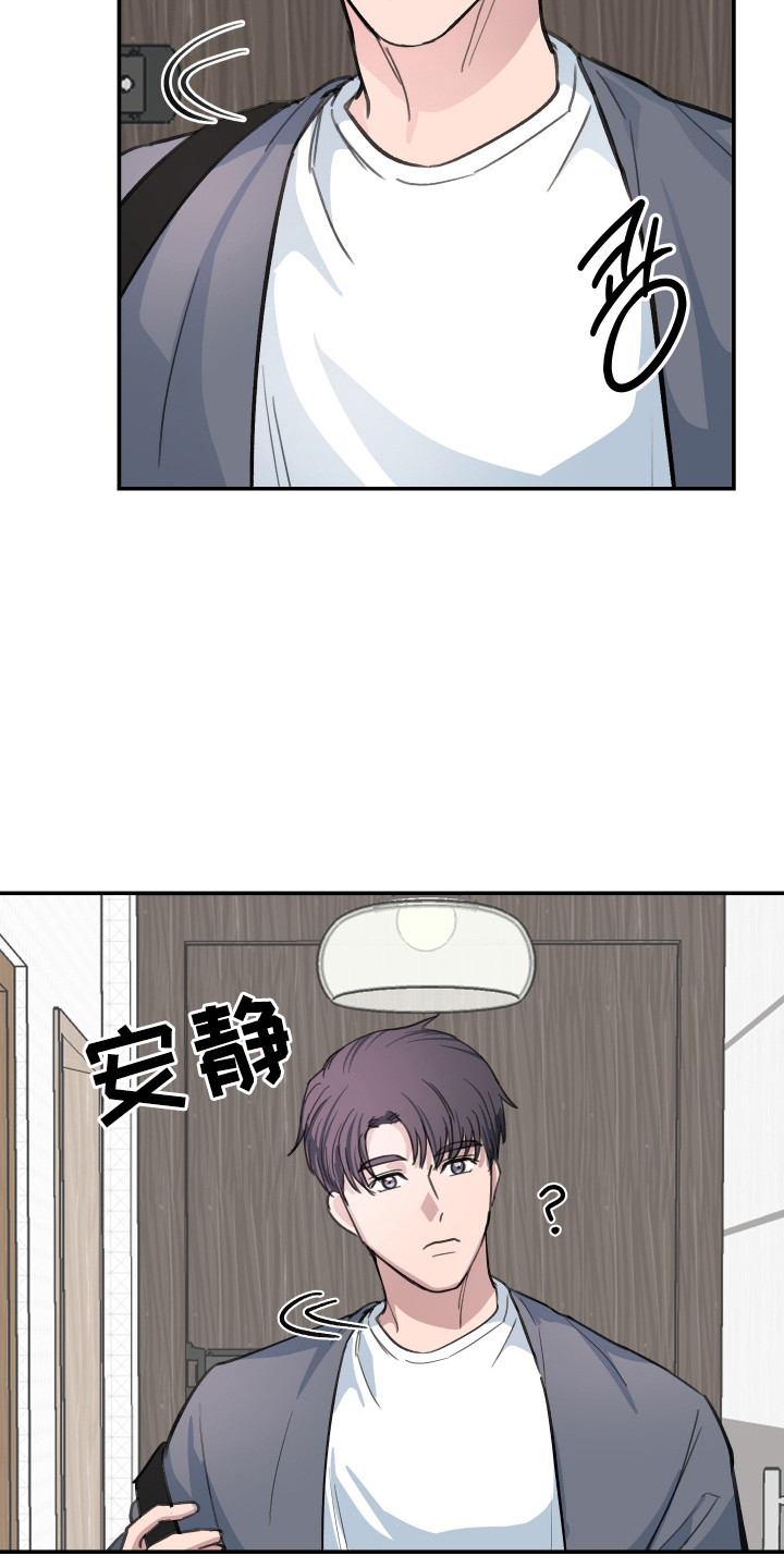 湛蓝的叹息漫画,第4章：噩耗1图