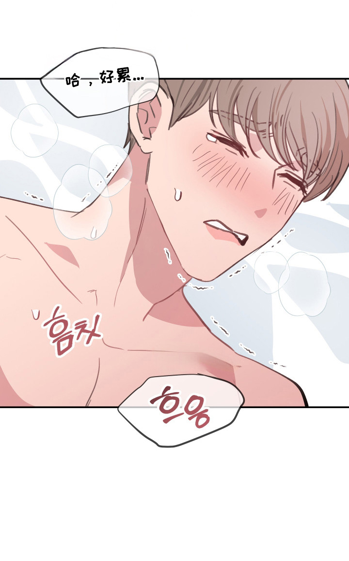 湛蓝的叹息漫画,第5章：无法拒绝2图