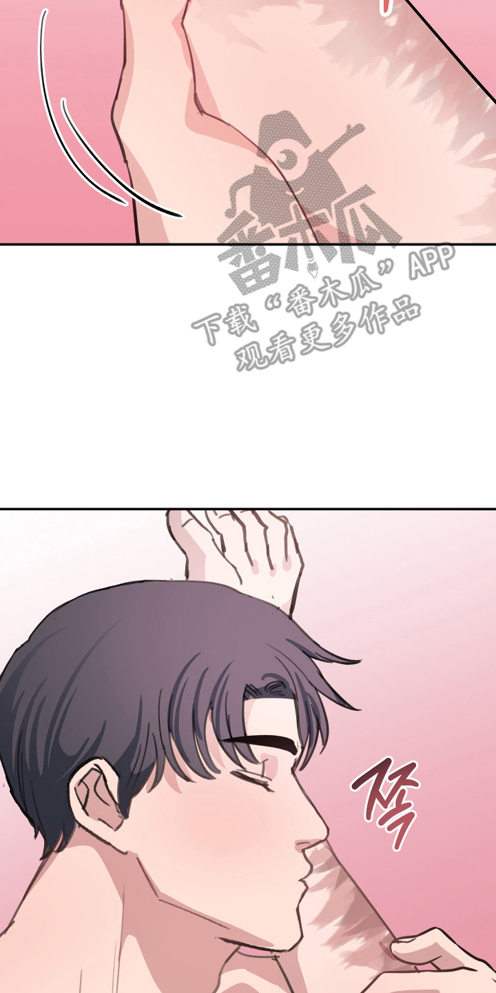 湛蓝的叹息漫画,第5章：无法拒绝2图