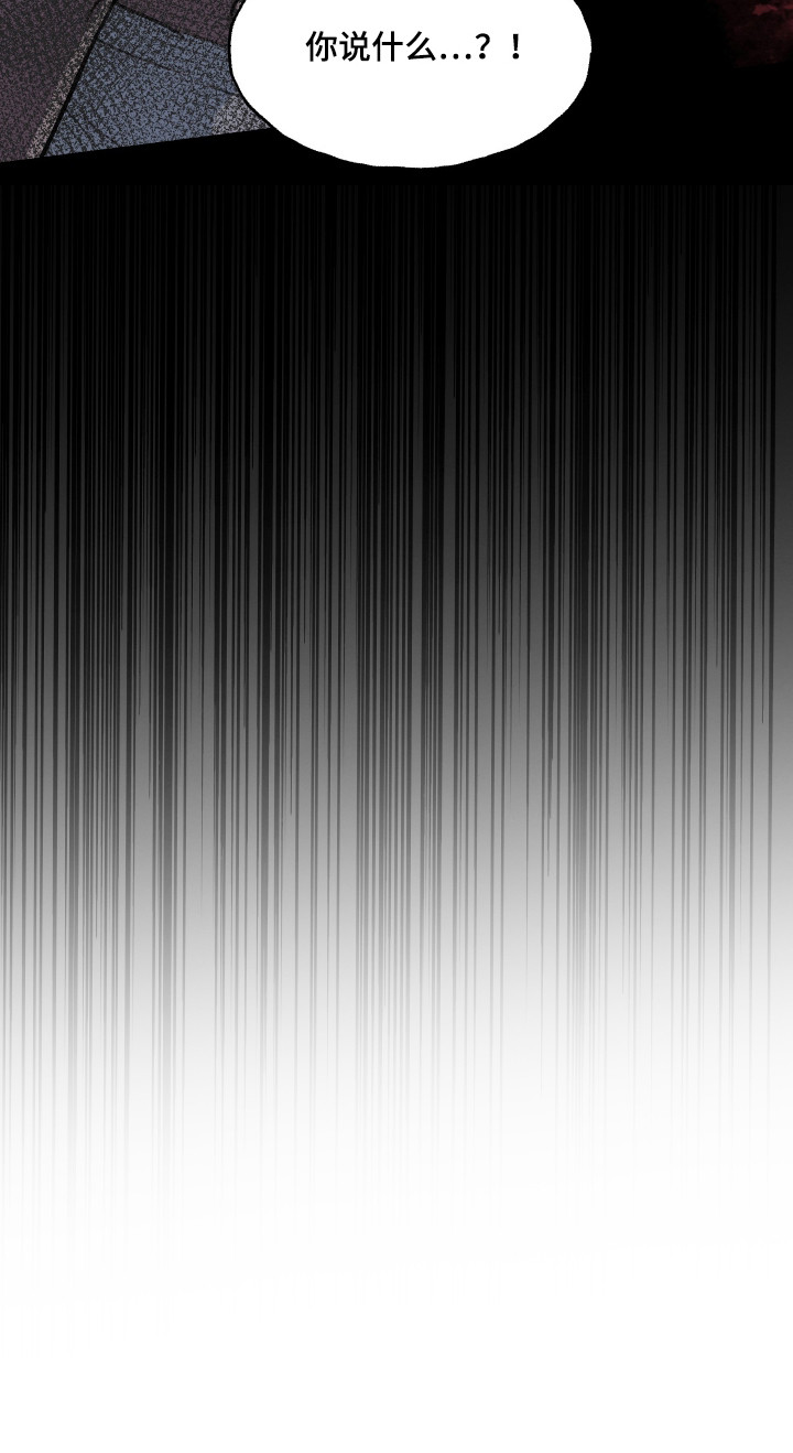 湛蓝的叹息漫画,第3章：散心4图