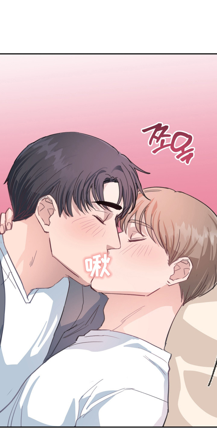 湛蓝的叹息漫画,第4章：噩耗2图