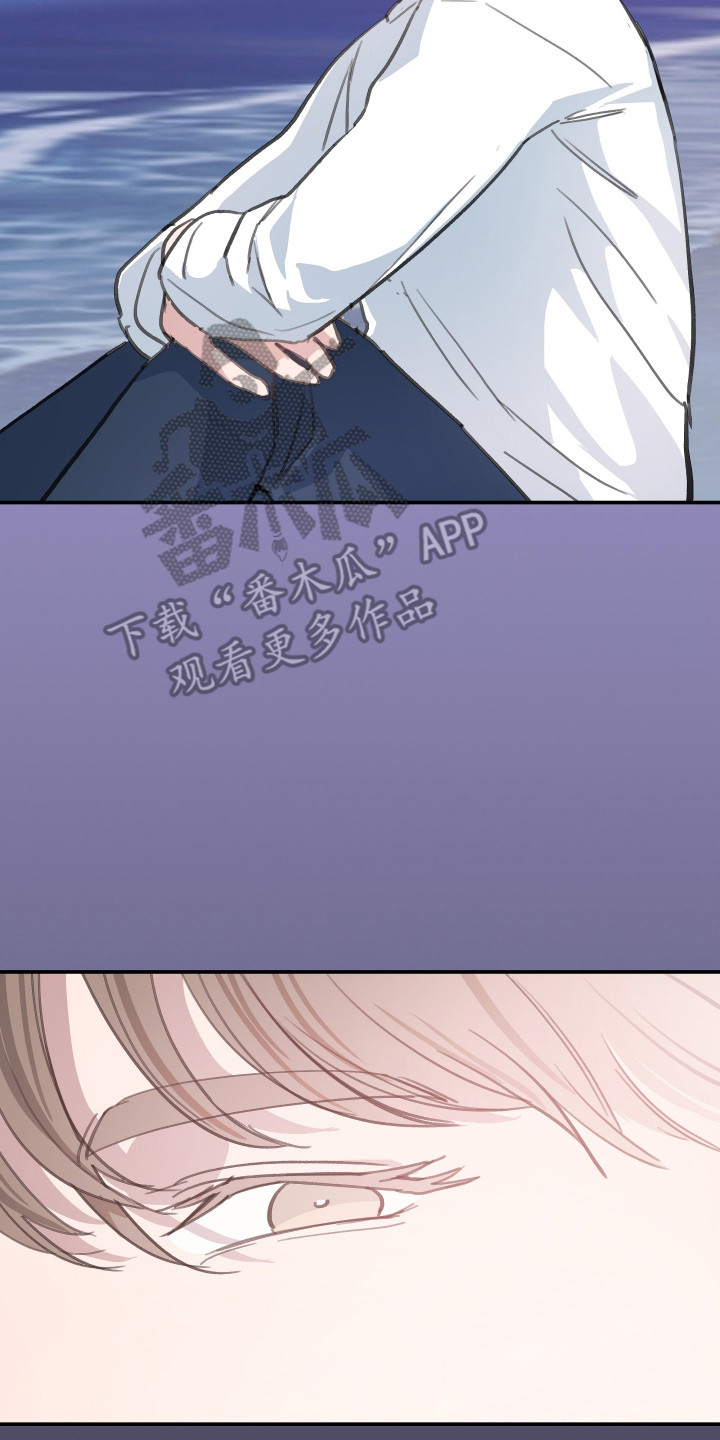 湛蓝的叹息漫画,第10章：最后一面（完结）4图