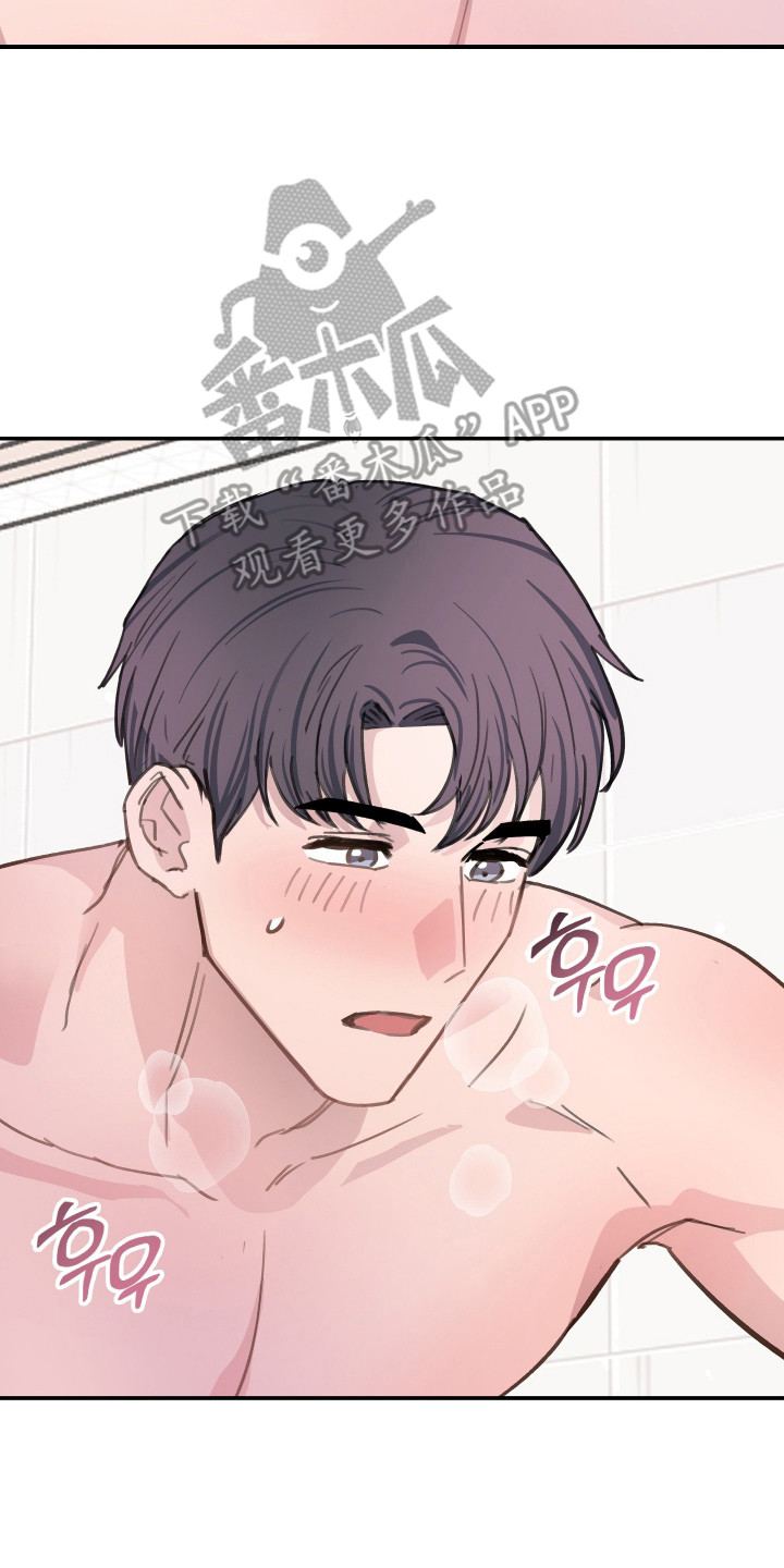 湛蓝的叹息漫画,第5章：无法拒绝4图